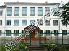 Школа №18 Кострома