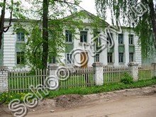Школа-интернат с нарушениями ОДА Кострома
