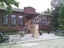 Школа №2 Белореченск