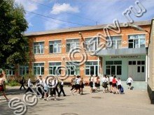 Школа №5 Славянск-на-Кубани