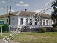 Коррекционная школа №29 Усть-Лабинск