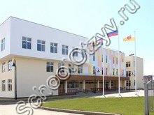 Школа №99 Краснодар