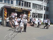 Школа №50 Курск