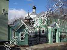 Православная гимназия Электросталь