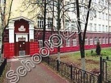 Школа №1 Красногорск