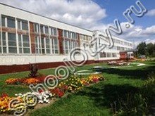 Школа №12 Орехово-Зуево