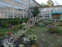 Школа №3 Егорьевск