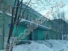 Школа №45 Мурманск