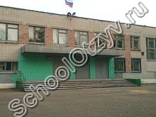Школа №32 Дзержинск