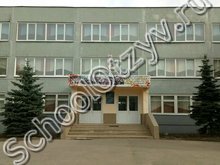 Школа №121 Нижний Новгород