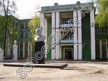 Школа 66 Нижний Новгород