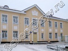 Школа №10 Куйбышев