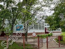 Школа №87 Новосибирск