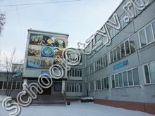 Школа №137 Новосибирск