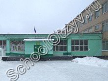 Школа №10 Оренбург