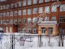 Начальная школа №33 Оренбург