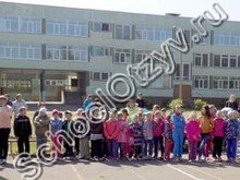 Школа №11 Краснокамск