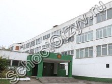 Школа №67 Владивосток