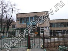 Специальная школа-интернат №2 Владивосток