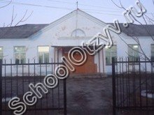 Школа №12 Дальнереченск