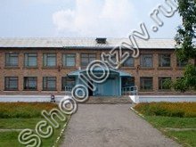 Школа №4 Лесозаводск