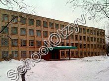 Школа №11 Спасск-Дальний