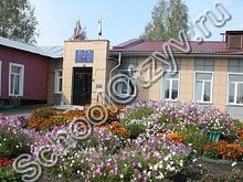 Школа-интернат для глухих Горно-Алтайск