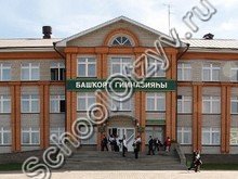 Башкирская гимназия 122 Уфа