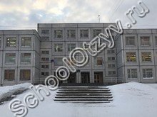 Школа №48 Петрозаводск