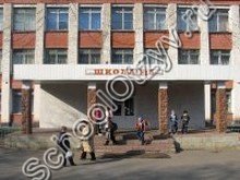 Школа №5 Саранск