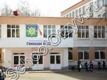 Гимназия №23 Саранск