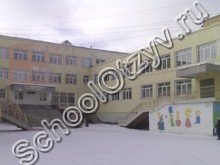 Школа 26 якутск