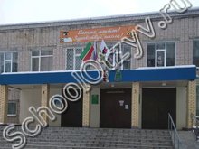 Школа №127 Казань