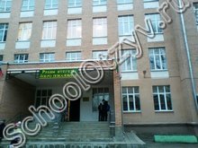 Школа №15 Казань