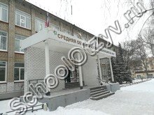 Школа №11 Зеленодольск