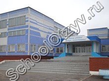 Школа №10 Нижнекамск