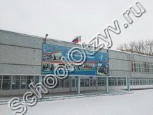 Школа №15 Нижнекамск