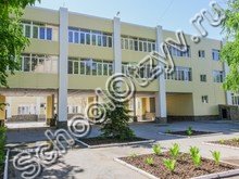 Школа №5 Волгодонск