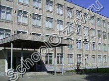Школа №10 Новочеркасск