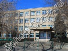 Школа №17 Новочеркасск