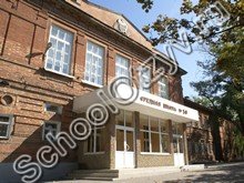 Школа №10 Таганрог