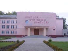 Александро-Невская школа