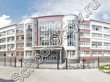 Школа №645 Славянка