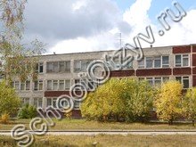 Школа 9 Первоуральск