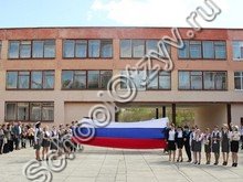 Школа №54 Новоуральск