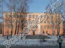 Школа №9 Краснотурьинск