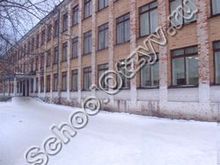Школа 23 Краснотурьинск