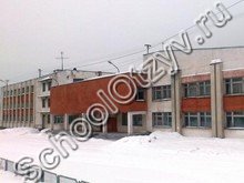 Школа №24 Краснотурьинск
