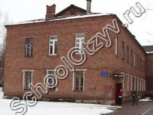 Школа №23 Смоленск