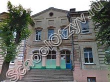 Школа №14 Кропивницкий